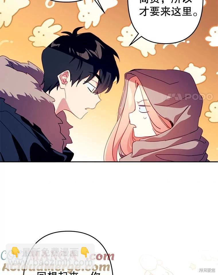 第79话3