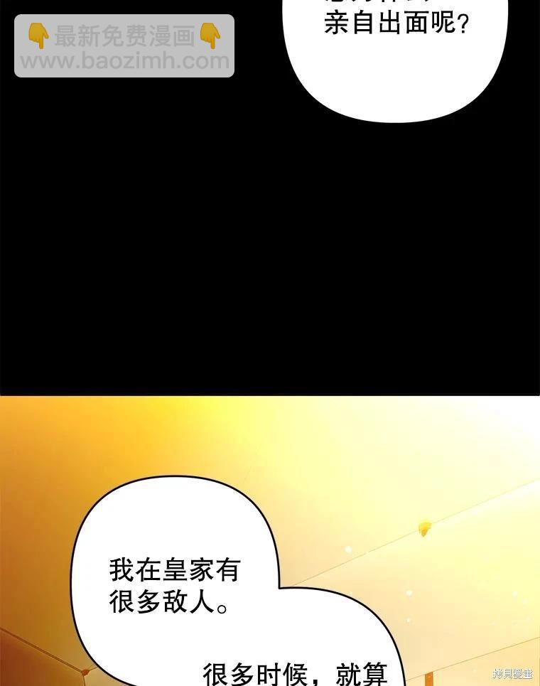 第79话31