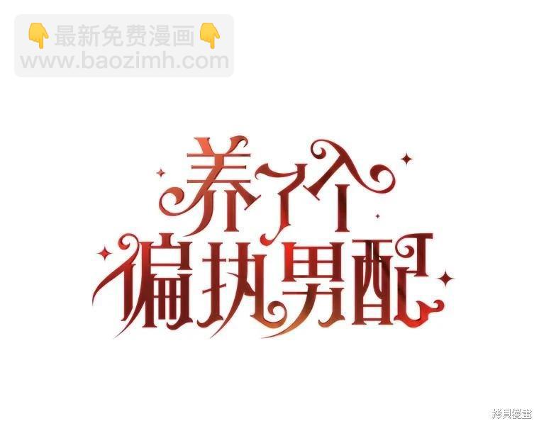 第79话40