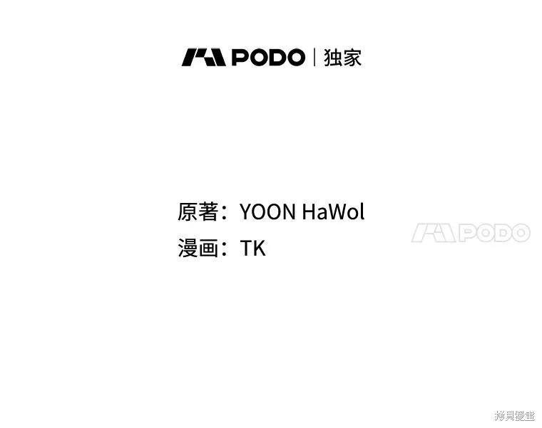 第79话41