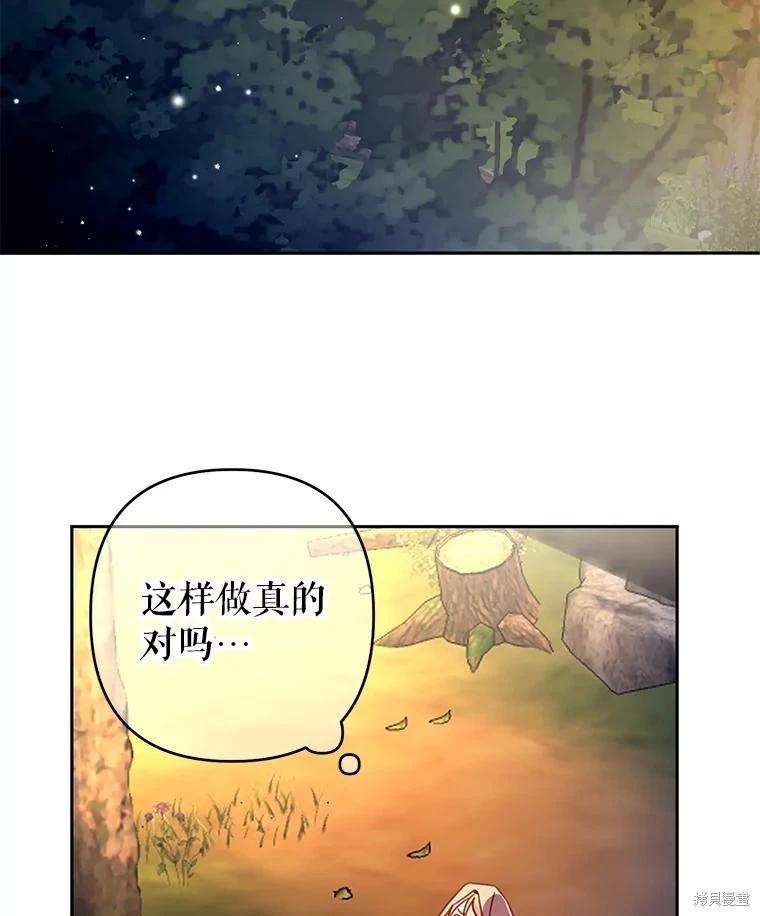 第79话43