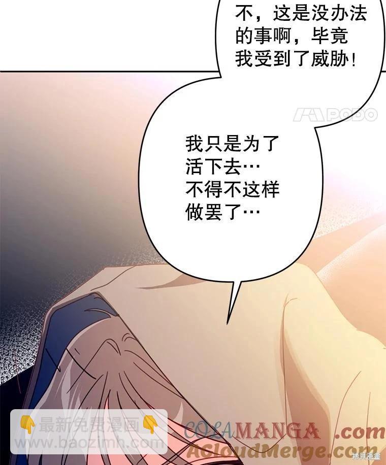 第79话45