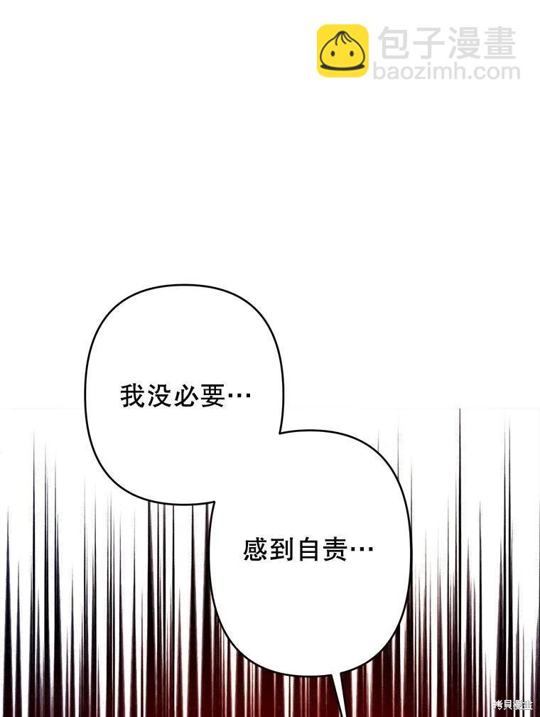 第79话51