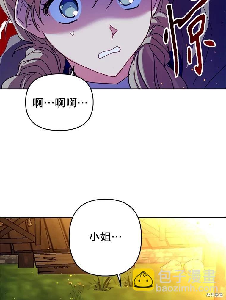 第79话54