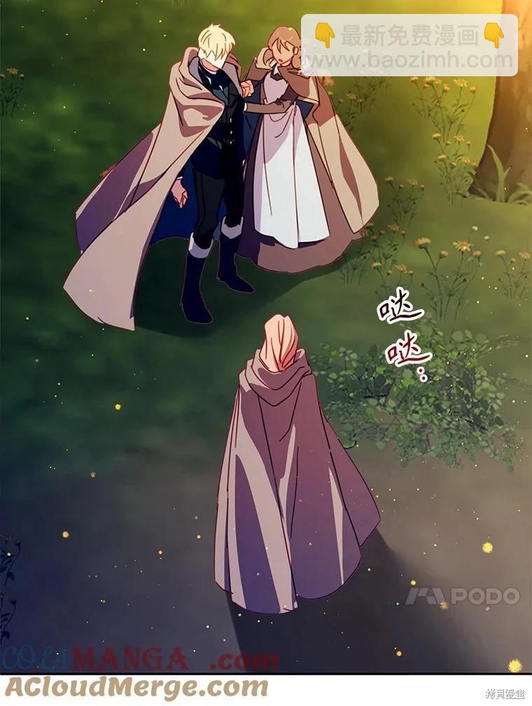 第79话55
