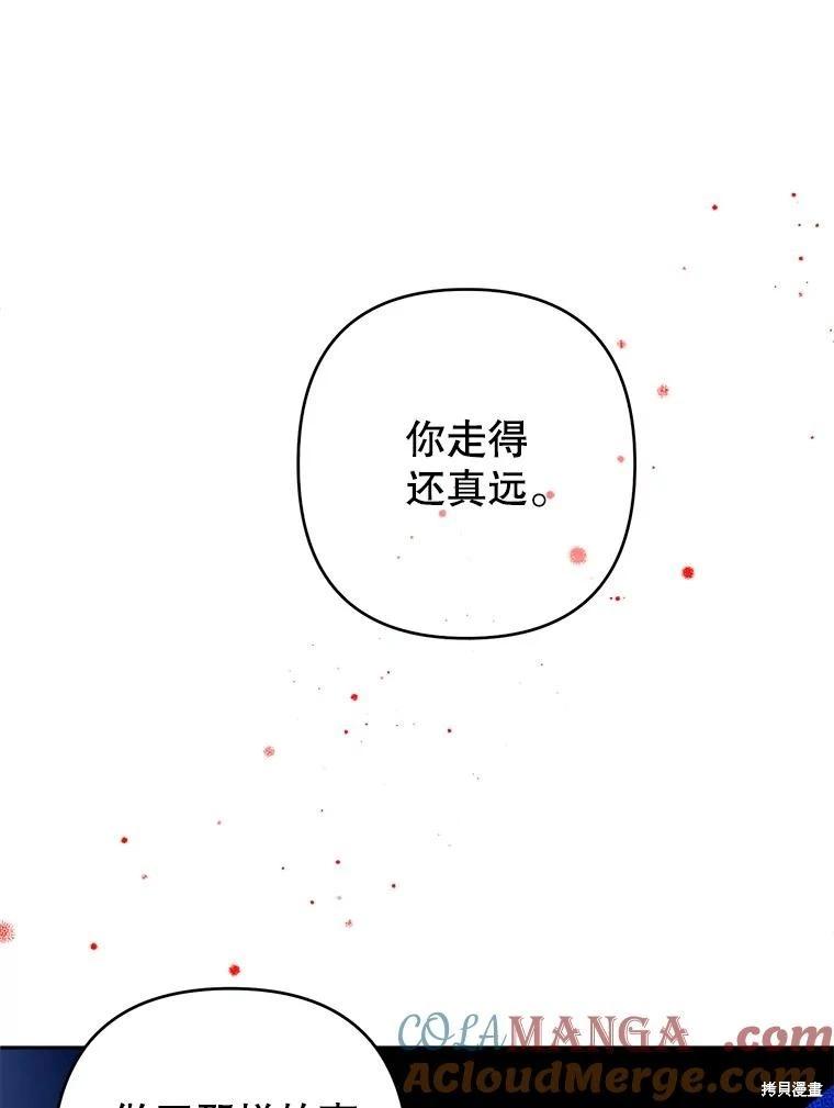 第79话58