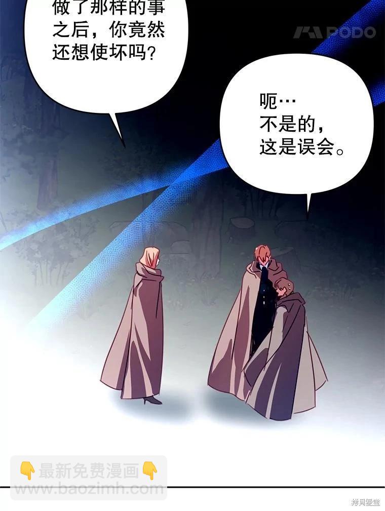 第79话59