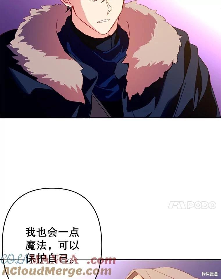 第79话6