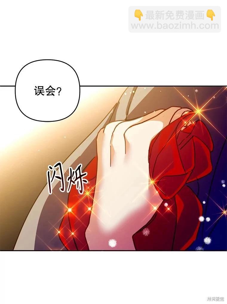 第79话60
