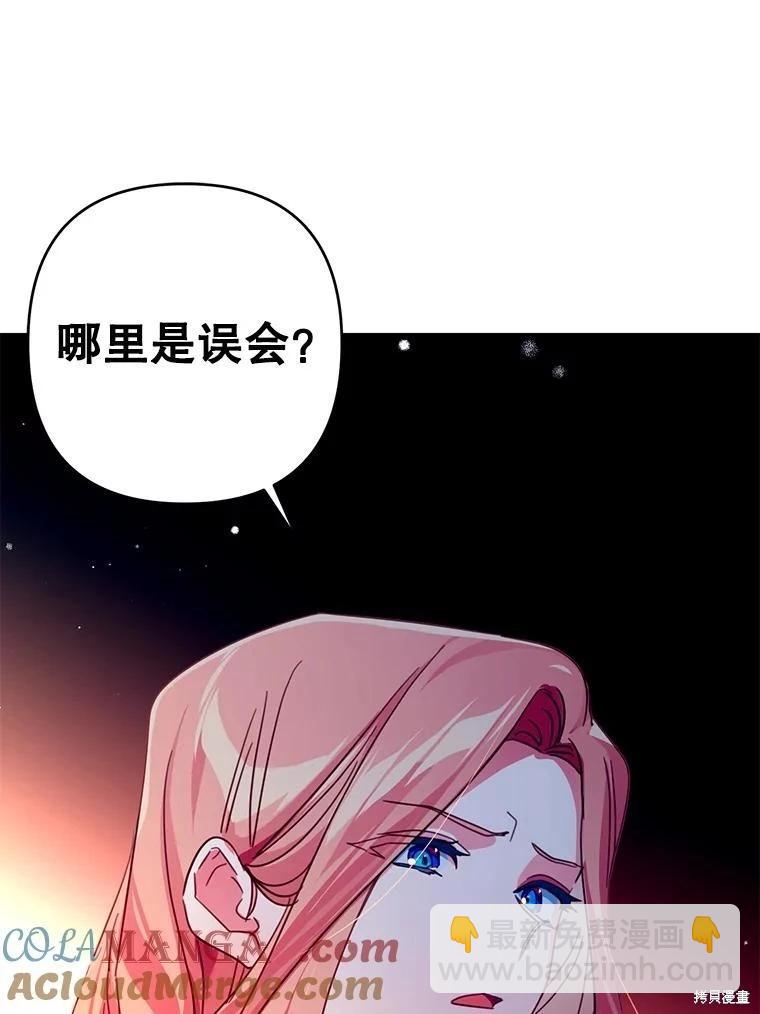 第79话61