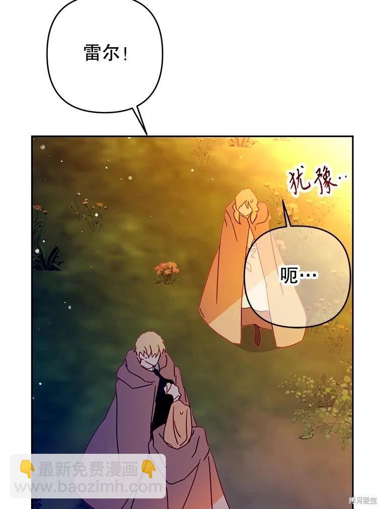 第79话66