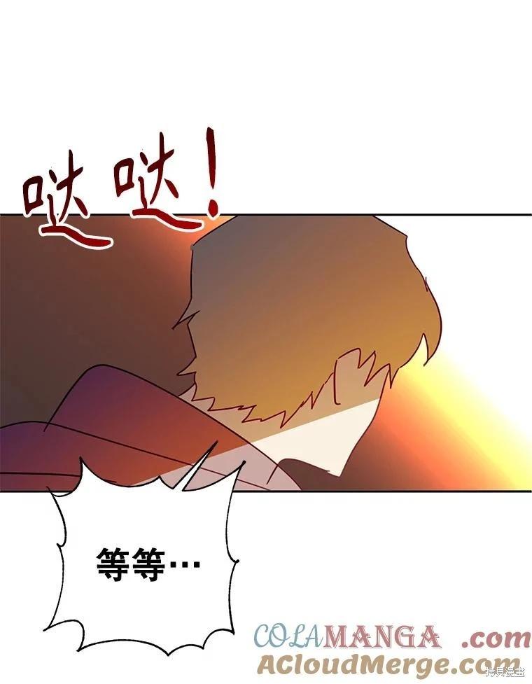第79话70