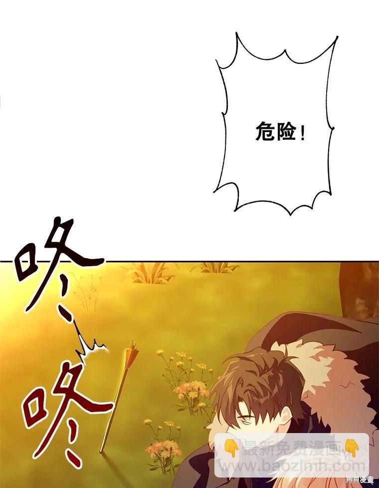 第79话71