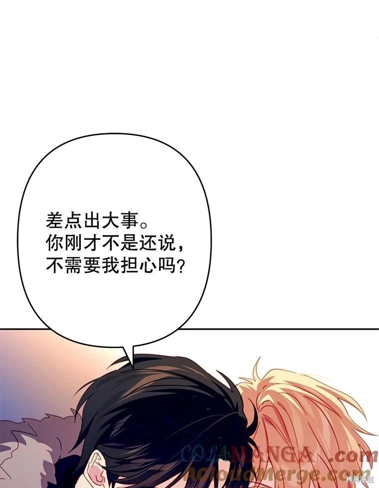 第79话73
