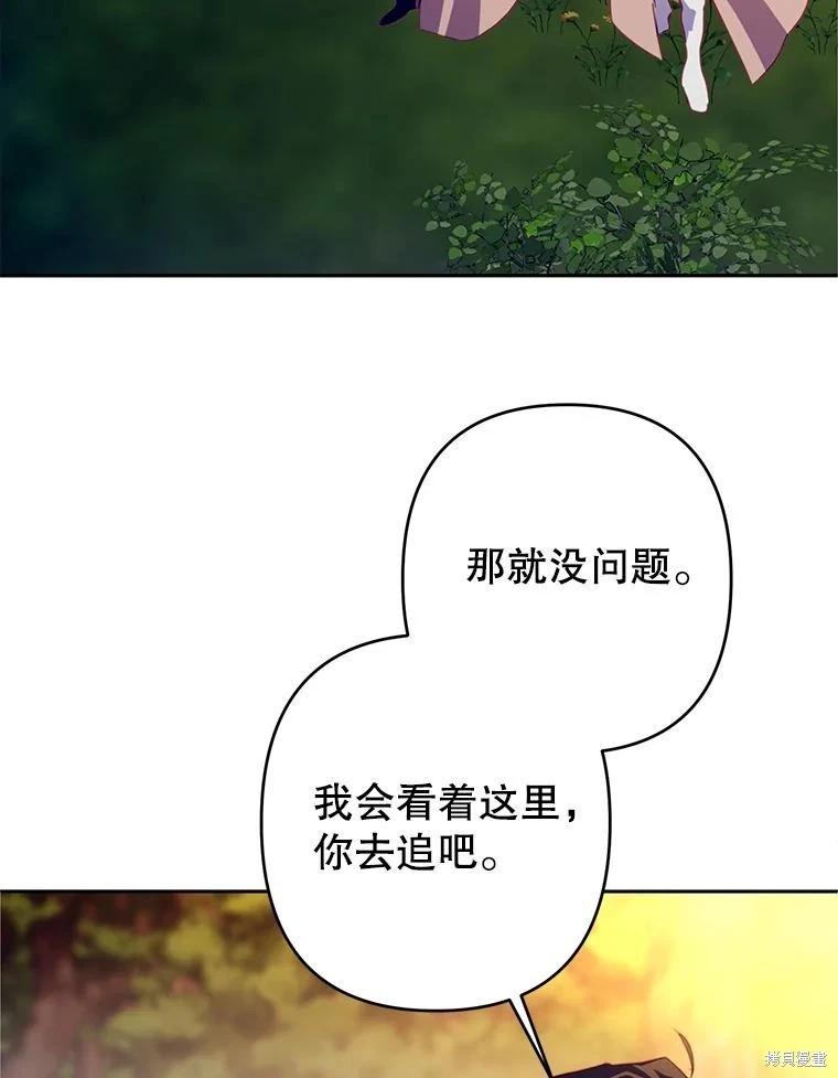 第79话77