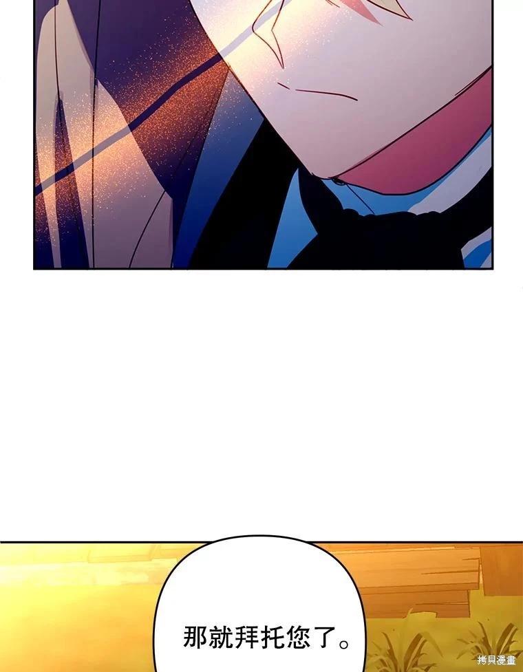 第79话80
