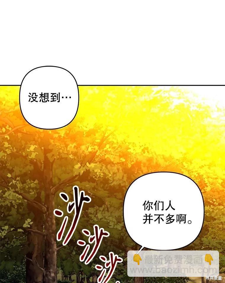 第79话83