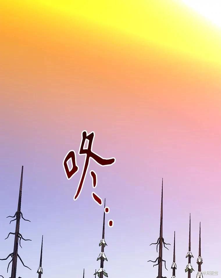第79话86