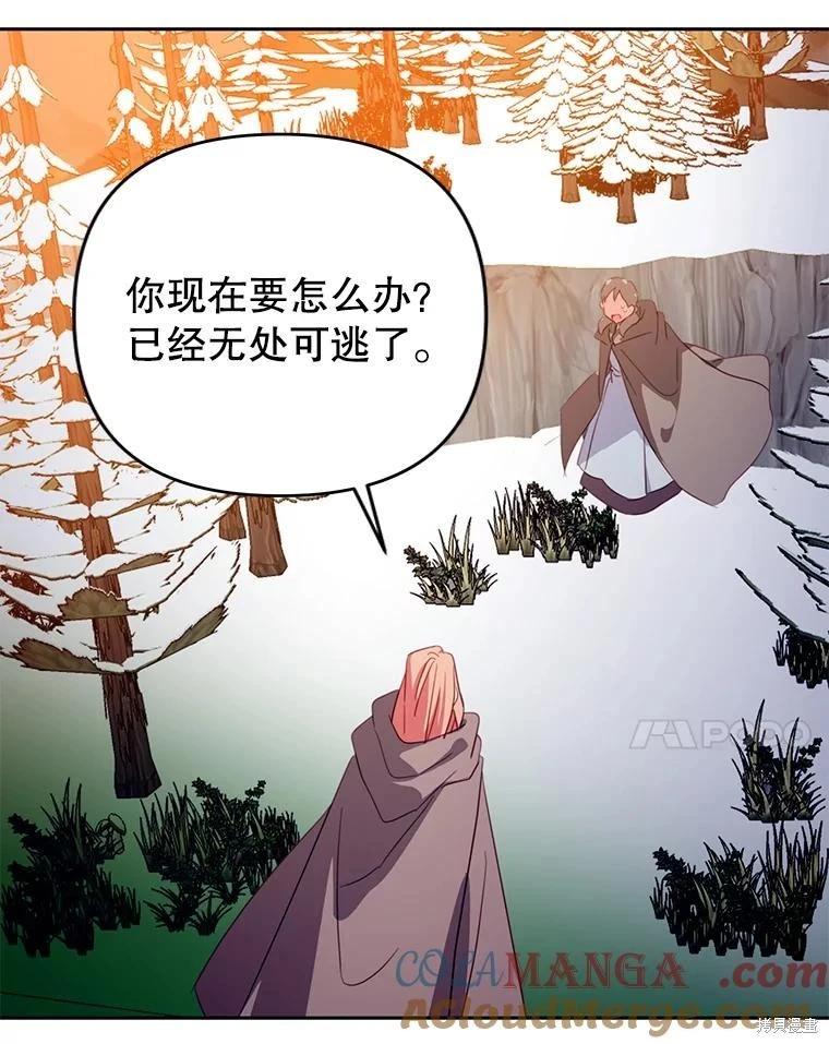第79话88