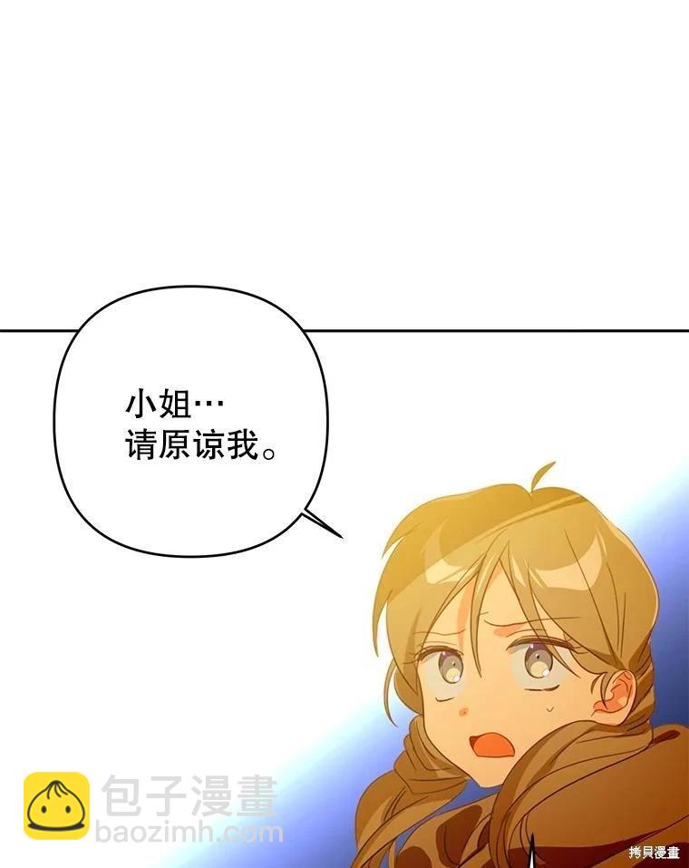 第79话89