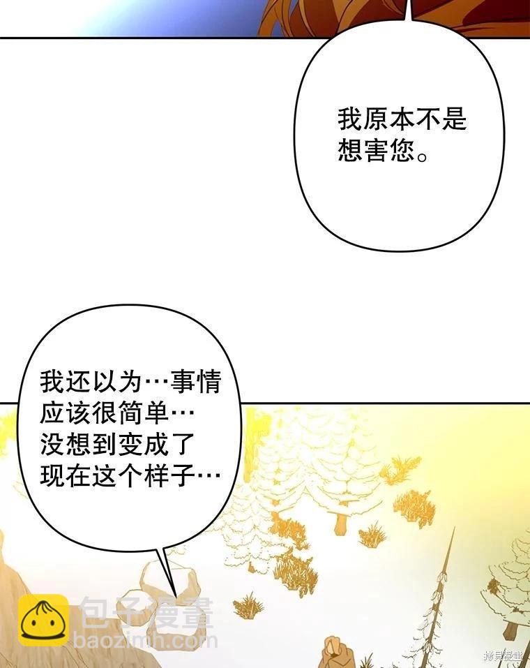 第79话90