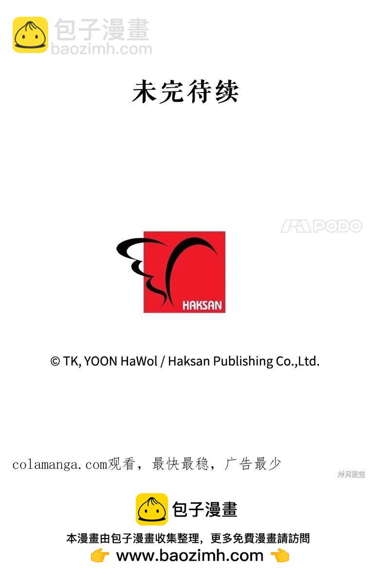 第79话95