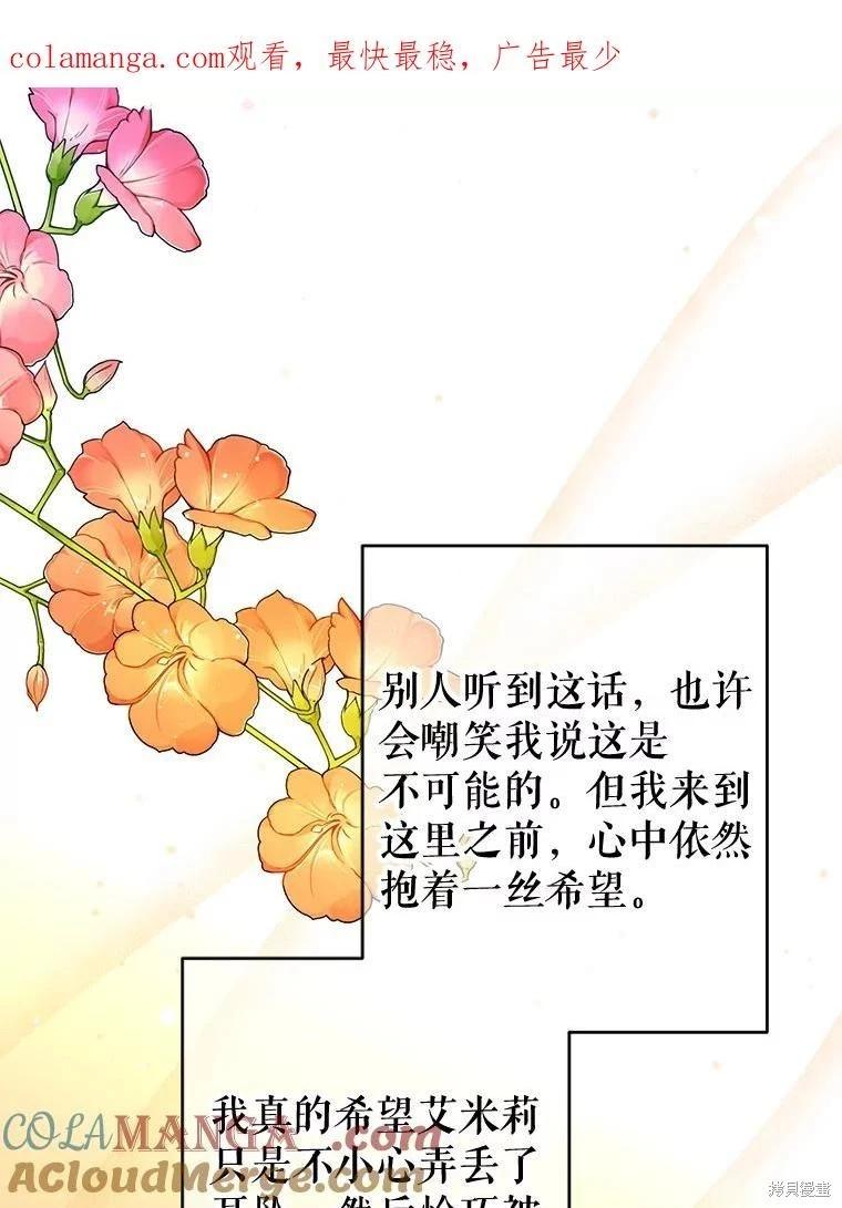 第80话0