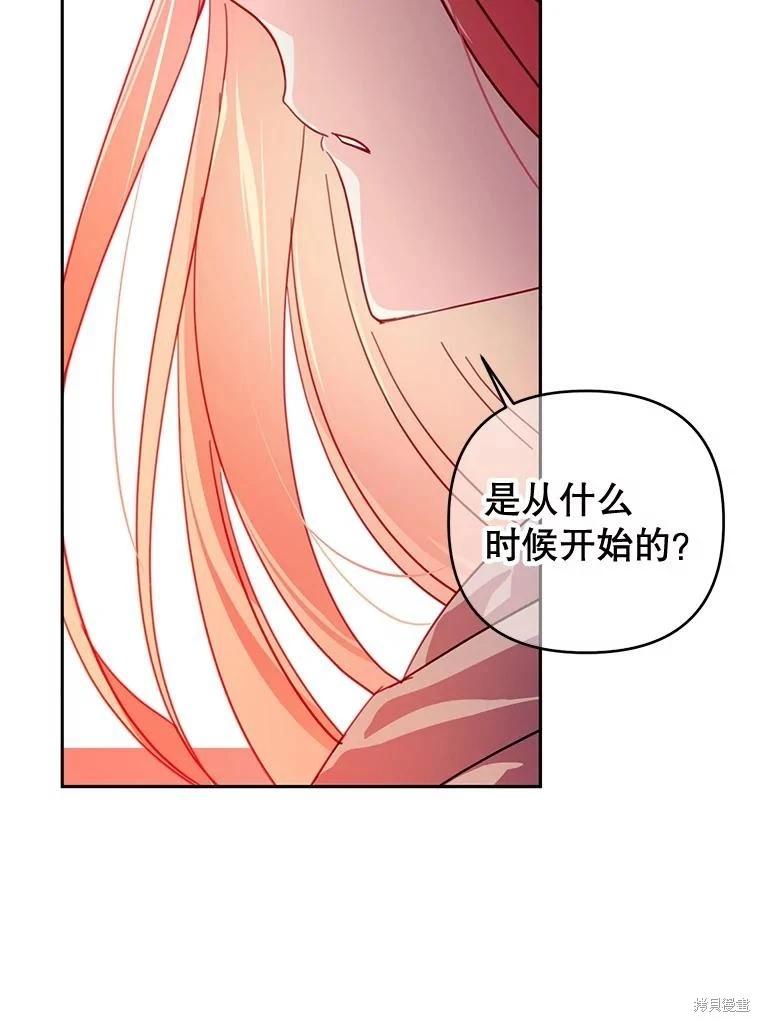 第80话10