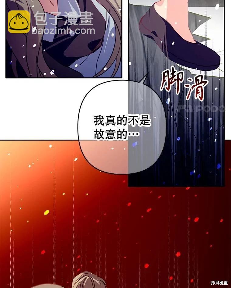第80话26