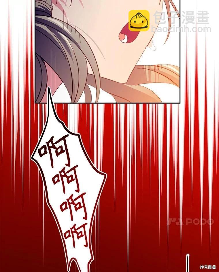 第80话29