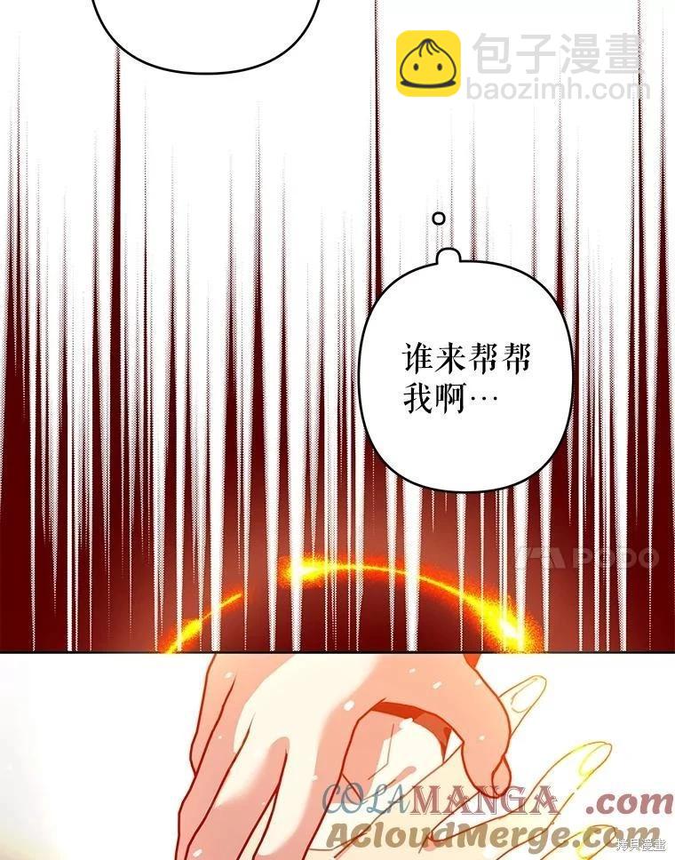 第80话36