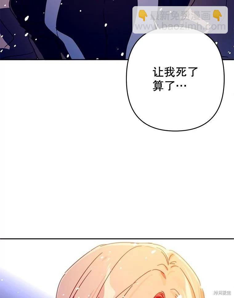 第80话44
