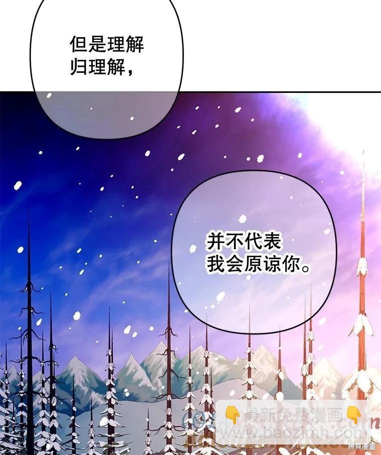 第80话48