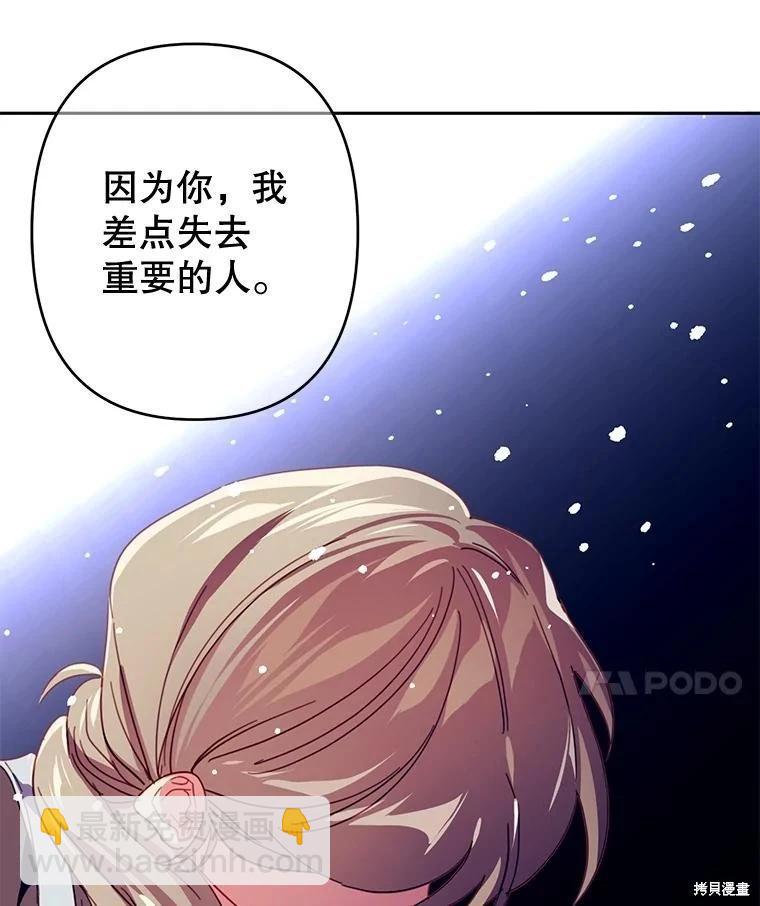 第80话50