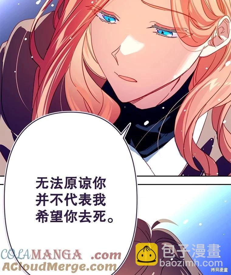 第80话55