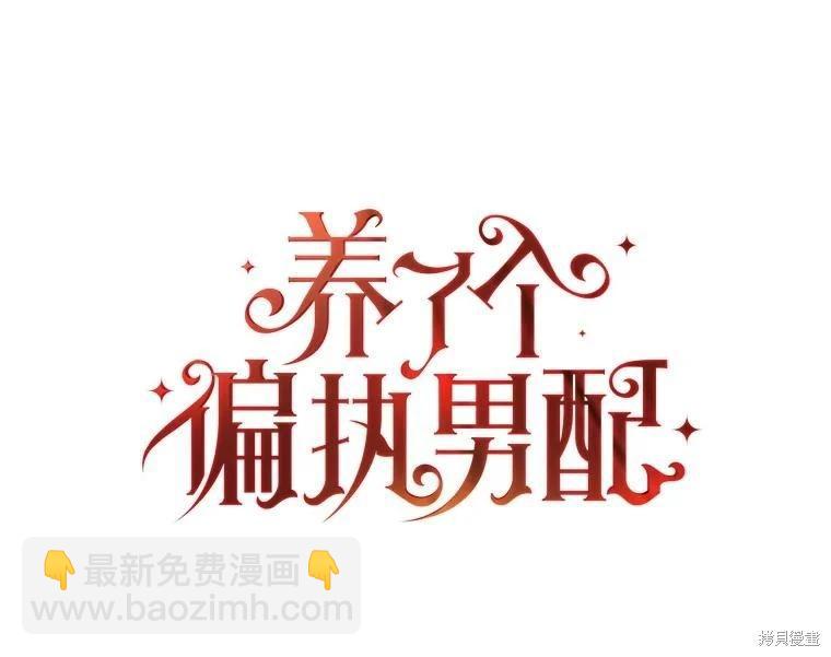 第80话57