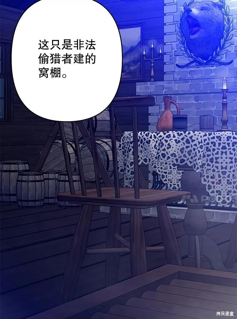 第80话65