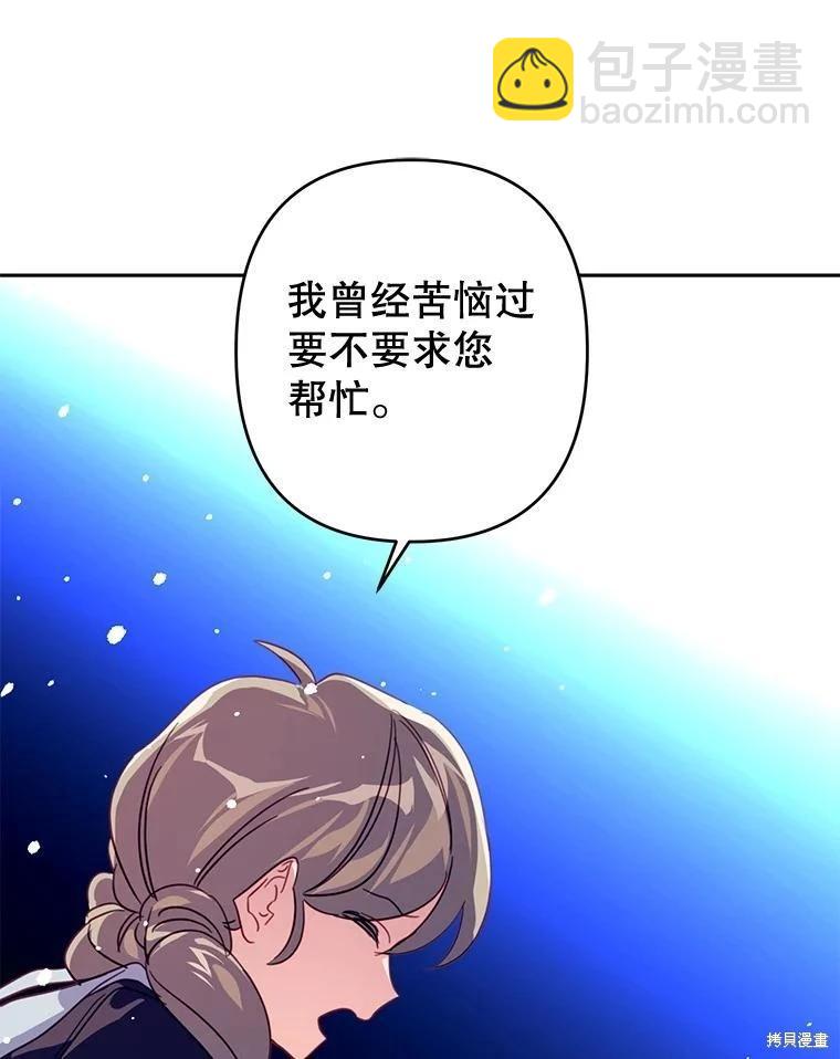 第80话74