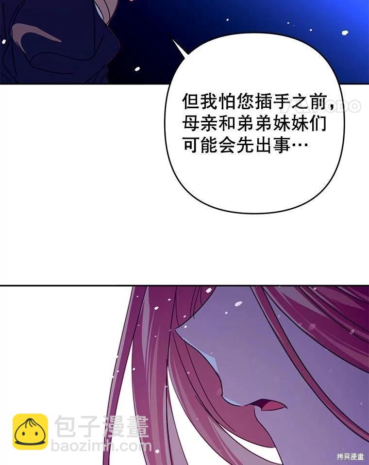 第80话75