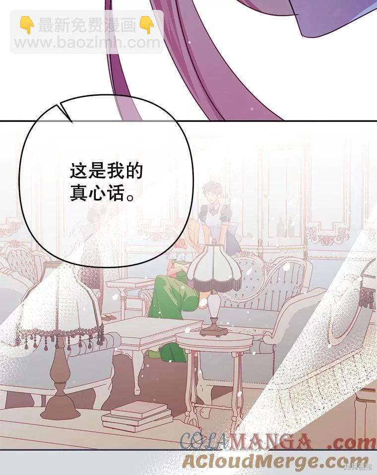 第80话76