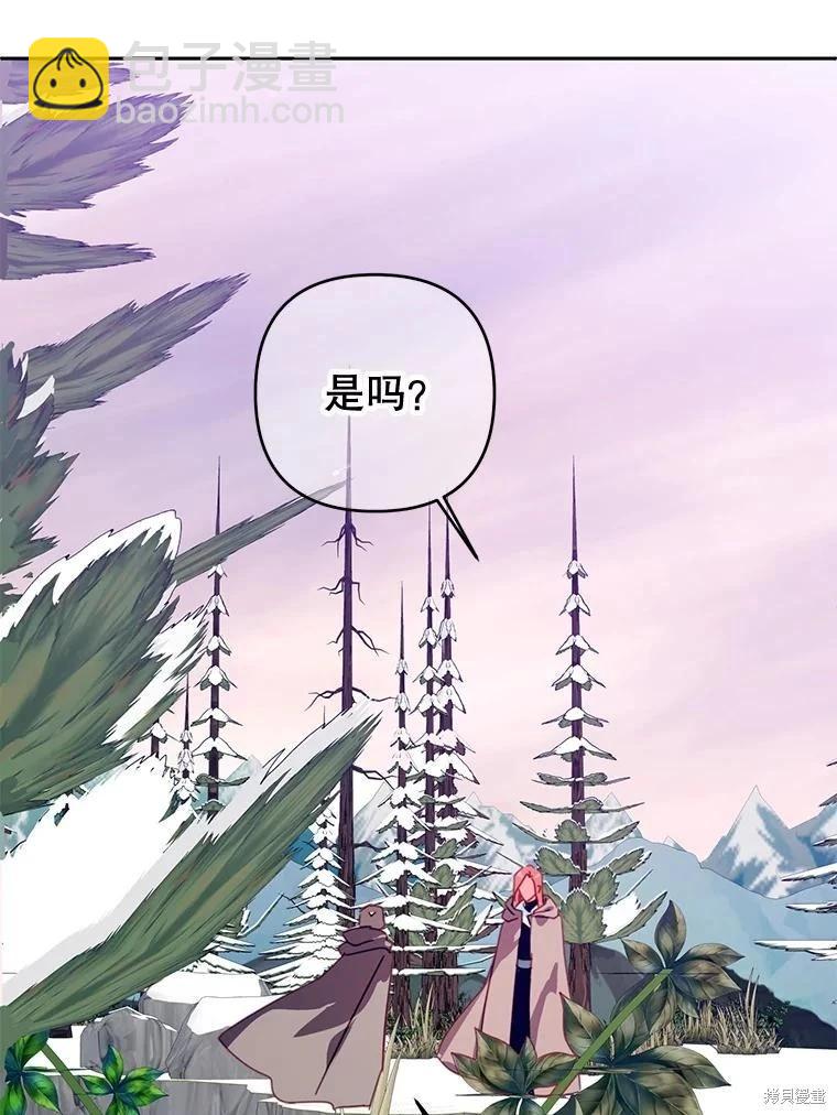 第80话8
