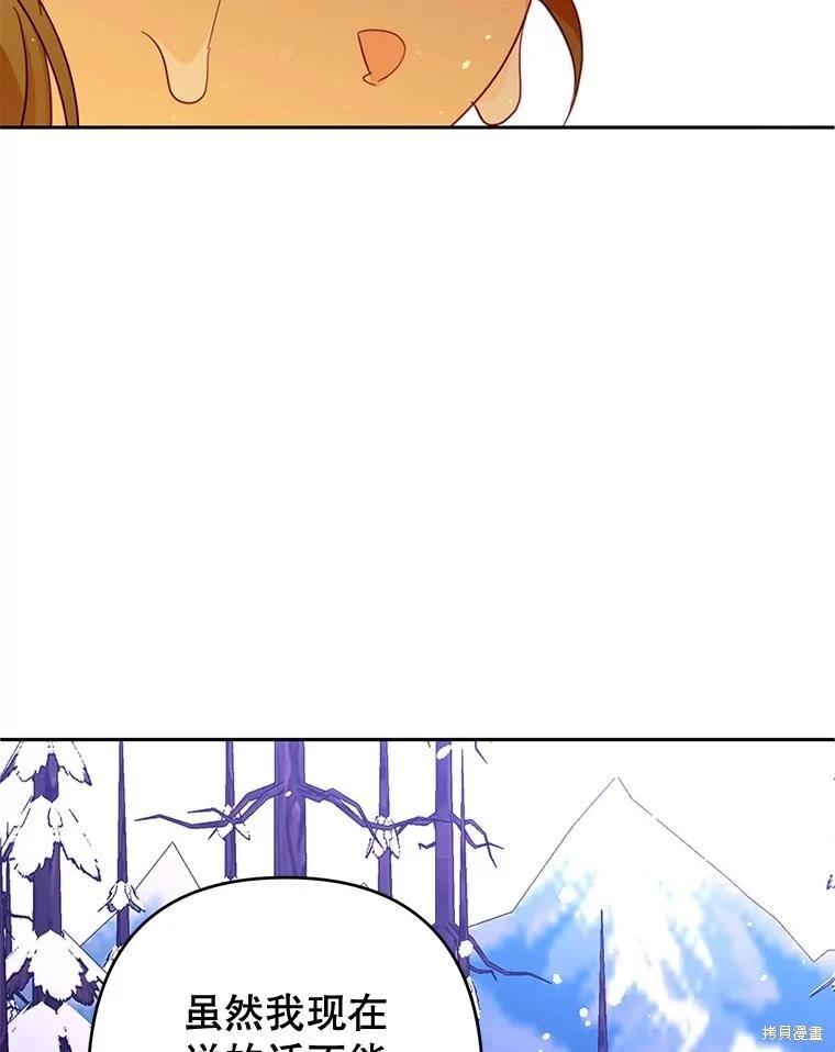 第80话80