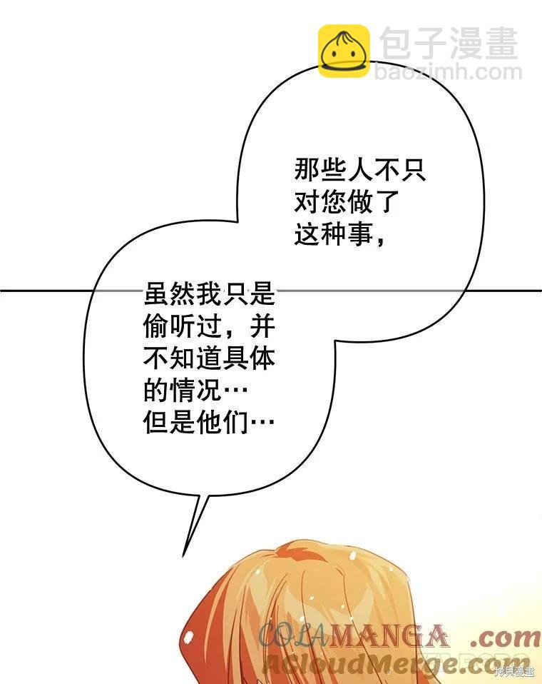 第80话82
