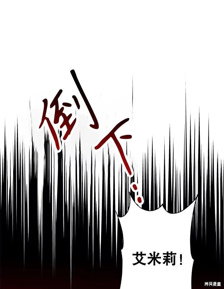 第80话86