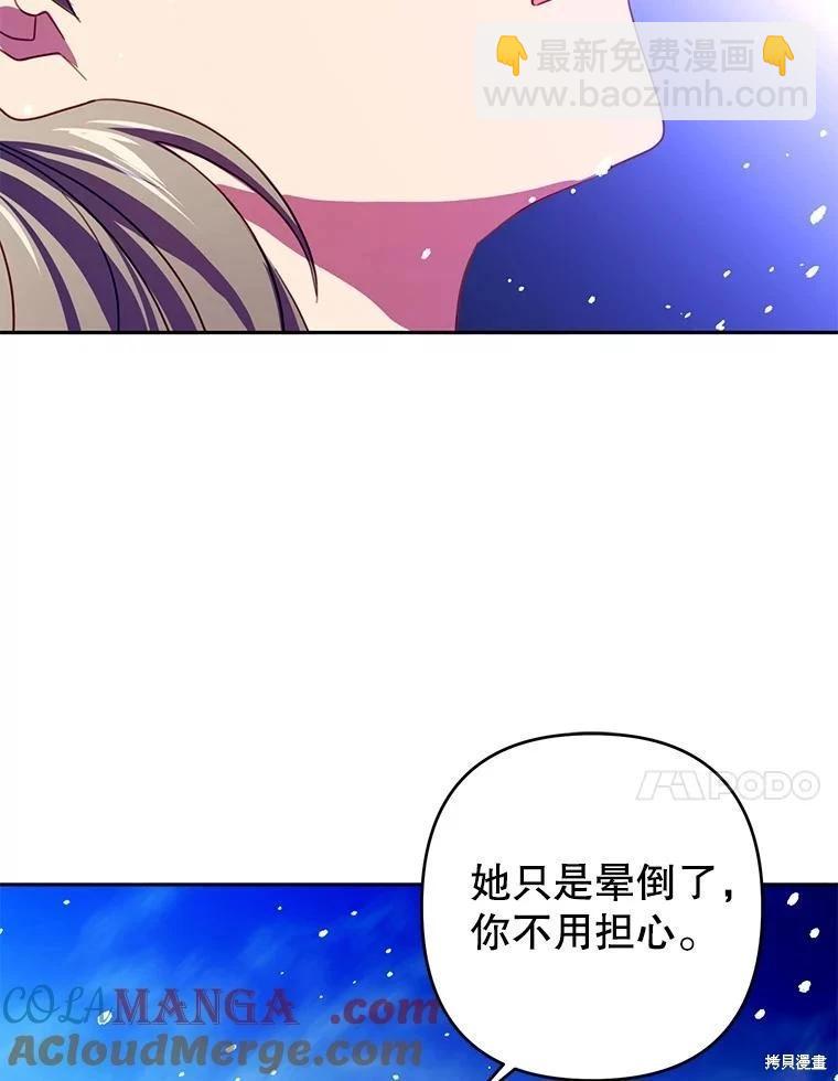 第80话88
