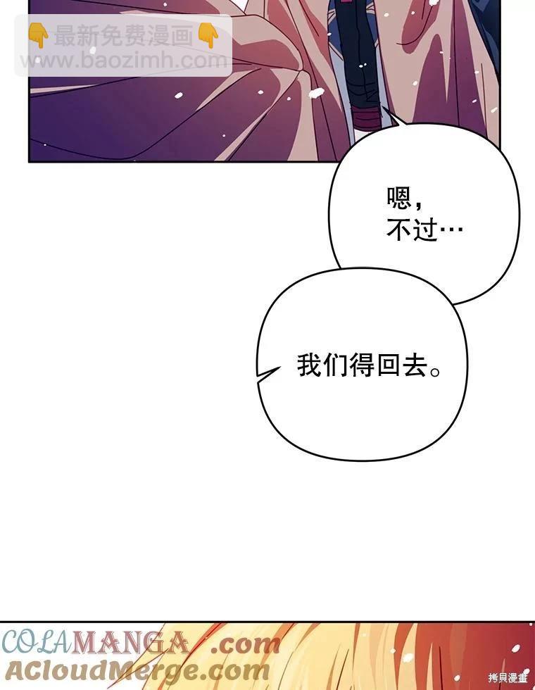 第80话94