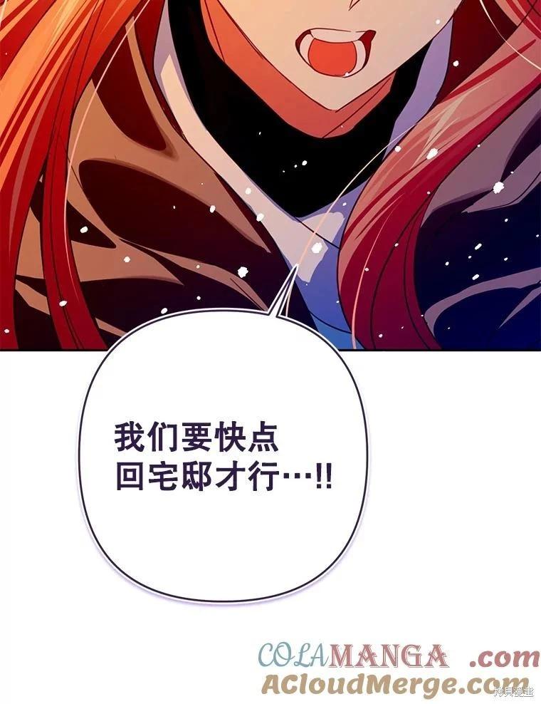 第80话97