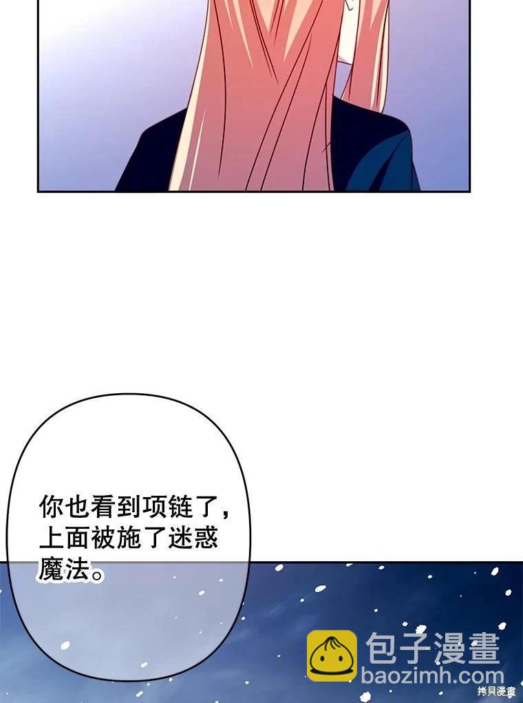 第81话32