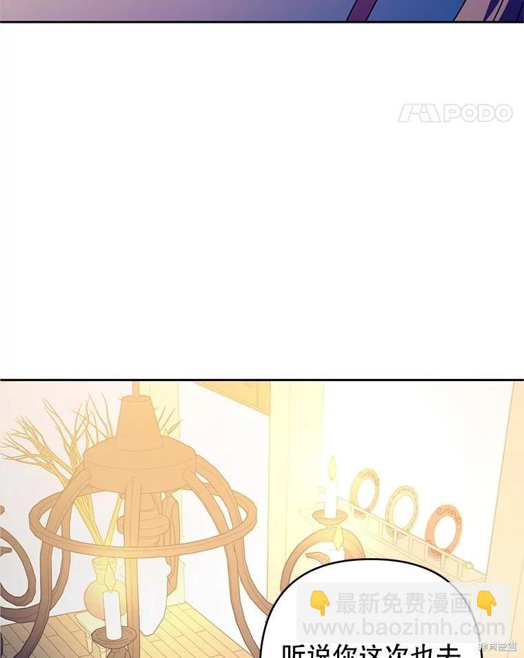 第82话10