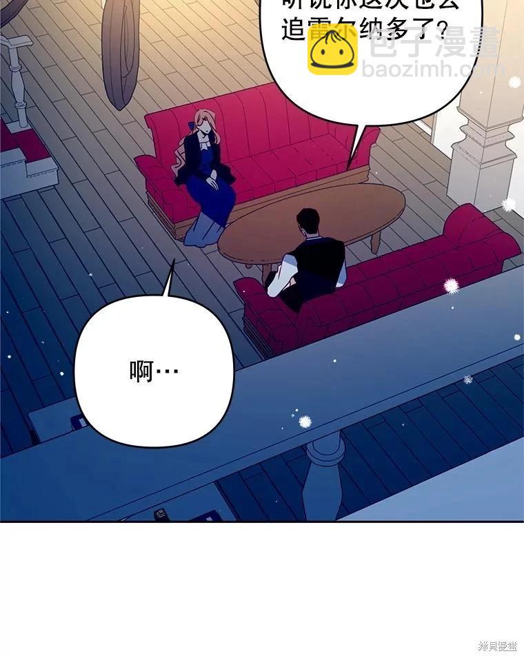 第82话11